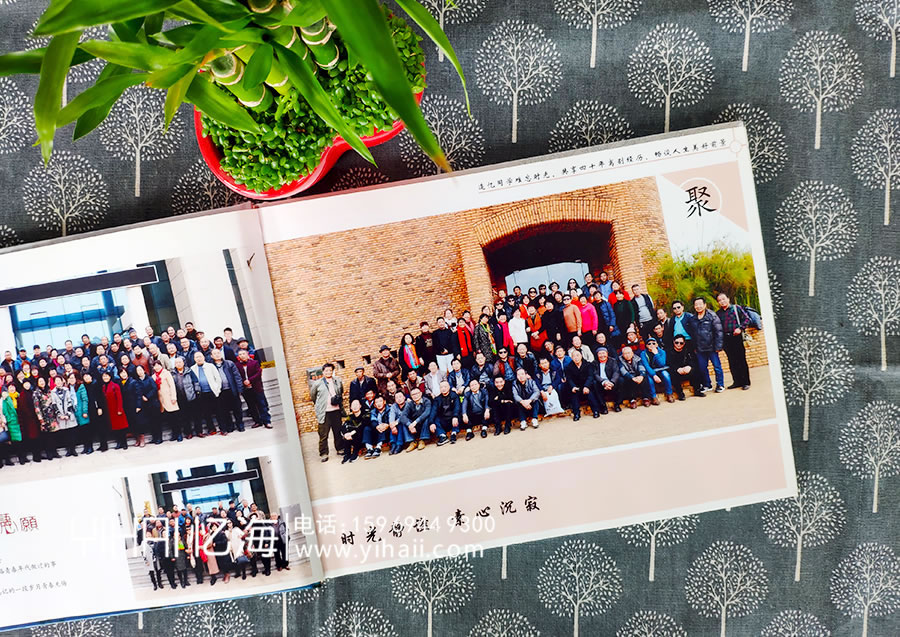 昆明憶海文化-同學(xué)聚會紀念冊制作-定制同學(xué)聚會回憶錄感受聚會時光